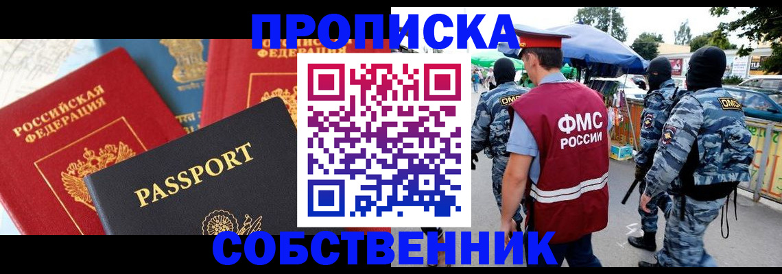 найти адрес прописки в Катайске